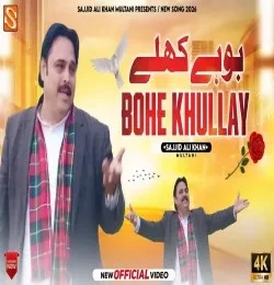 download Bohe Khullay Sajid Ali Khan Multani mp3 song ringtone, Bohe Khullay Sajid Ali Khan Multani full album download