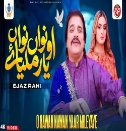 download O Nawan Nawan Yaar Mileyaye Ejaz Rahi mp3 song ringtone, O Nawan Nawan Yaar Mileyaye Ejaz Rahi full album download