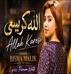 download Allah Karsi Bisma Malik mp3 song ringtone, Allah Karsi Bisma Malik full album download