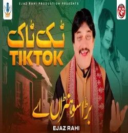 download Tiktok Bara Sohnra Ay Ejaz Rahi mp3 song ringtone, Tiktok Bara Sohnra Ay Ejaz Rahi full album download
