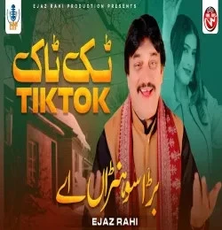download Tiktok Bara Sohnra Ay Ejaz Rahi mp3 song ringtone, Tiktok Bara Sohnra Ay Ejaz Rahi full album download