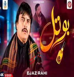 download Botal Ejaz Rahi mp3 song ringtone, Botal Ejaz Rahi full album download