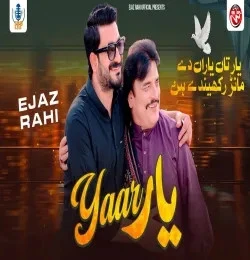 download Yaar Ta Yaaran De Manr Rakhendy Hin Ejaz Rahi mp3 song ringtone, Yaar Ta Yaaran De Manr Rakhendy Hin Ejaz Rahi full album download