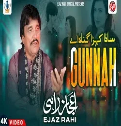 download Sada Kehra Gunnah Ay Ejaz Rahi mp3 song ringtone, Sada Kehra Gunnah Ay Ejaz Rahi full album download