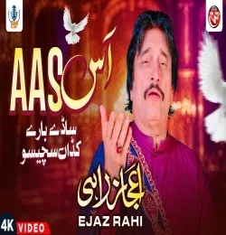 download Aas - Sady Bary Kadan Socheso Ejaz Rahi mp3 song ringtone, Aas Sady Bary Kadan Socheso Ejaz Rahi full album download