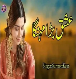 download Ishq Bada Mengha Surmeet Kaur mp3 song ringtone, Ishq Bada Mengha Surmeet Kaur full album download