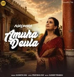 download Amuha Deula Susmita Das mp3 song ringtone, Amuha Deula Susmita Das full album download