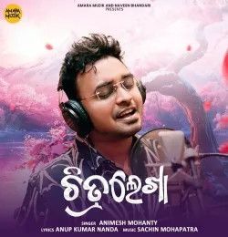 download Chitralekha Animesh Mohanty mp3 song ringtone, Chitralekha Animesh Mohanty full album download