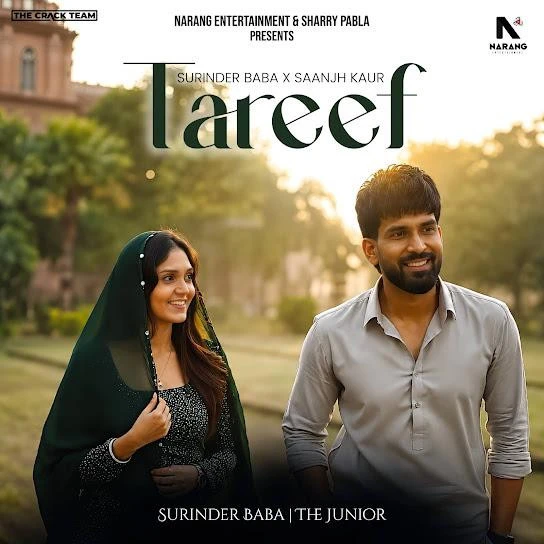 download Tareef Surinder Baba mp3 song ringtone, Tareef Surinder Baba full album download