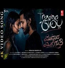 download Muddada Muguthi Arfaz Ullal mp3 song ringtone, Muddada Muguthi Arfaz Ullal full album download