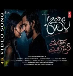 download Muddada Muguthi Arfaz Ullal mp3 song ringtone, Muddada Muguthi Arfaz Ullal full album download