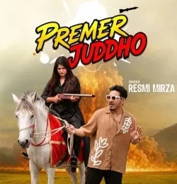download Premer Juddho Resmi Mirza mp3 song ringtone, Premer Juddho Resmi Mirza full album download