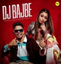 download Dj Bajbe Manchu Dada, Prosenjit Baral mp3 song ringtone, Dj Bajbe Manchu Dada, Prosenjit Baral full album download