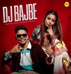 download Dj Bajbe Manchu Dada, Prosenjit Baral mp3 song ringtone, Dj Bajbe Manchu Dada, Prosenjit Baral full album download