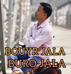download Bow Er Jala Boro Jala Foijul Hoque mp3 song ringtone, Bow Er Jala Boro Jala Foijul Hoque full album download