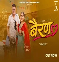 download Bairan Pardeep Jandli mp3 song ringtone, Bairan Pardeep Jandli full album download