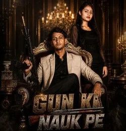 download Gun Ki Nauk Pe Vishal Chauhan mp3 song ringtone, Gun Ki Nauk Pe Vishal Chauhan full album download