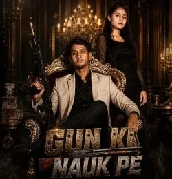 download Gun Ki Nauk Pe Vishal Chauhan mp3 song ringtone, Gun Ki Nauk Pe Vishal Chauhan full album download