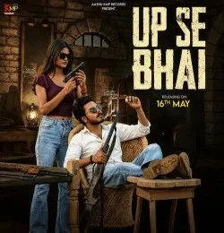 download UP Se Bhai Amit Baisla mp3 song ringtone, UP SE BHAI Amit Baisla full album download