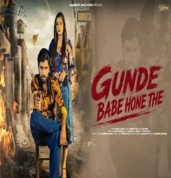 download Gunde Babe Hove The Harry Lathar mp3 song ringtone, Gunde Babe Hove The Harry Lathar full album download