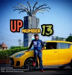 download UP NUMBER 13 PK Pandit mp3 song ringtone, UP NUMBER 13 PK Pandit full album download