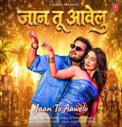 download Jaan Tu Aawelu Arvind Akela Kallu, Srishti Bharti mp3 song ringtone, Jaan Tu Aawelu Arvind Akela Kallu, Srishti Bharti full album download