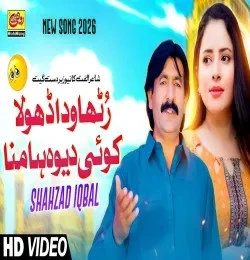 download Rutha Wada Dhola Koi Dewo Ha Mana Shahzad Iqbal mp3 song ringtone, Rutha Wada Dhola Koi Dewo Ha Mana Shahzad Iqbal full album download