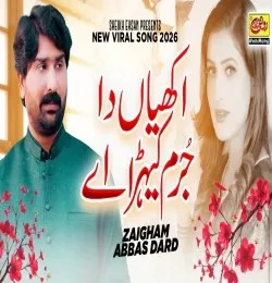 download Akhiyan Da Jurm Kehra Ay Zaigham Abbas Dard mp3 song ringtone, Akhiyan Da Jurm Kehra Ay Zaigham Abbas Dard full album download