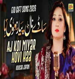 download Sangtaan Kousar Japani mp3 song ringtone, Sangtaan Kousar Japani full album download