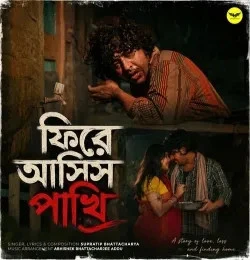 download Phire Asish Pakhi Supratip Bhattacharya mp3 song ringtone, Phire Asish Pakhi Supratip Bhattacharya full album download
