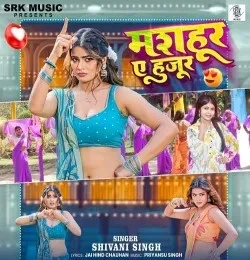 download Mashoor Ae Hazoor Shivani Singh mp3 song ringtone, Mashoor Ae Hazoor Shivani Singh full album download