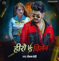 download Hero VS Villain Raushan Rohi mp3 song ringtone, Hero VS Villain Raushan Rohi full album download
