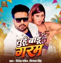 download Tuhu Badu Garam Ritesh Pandey, Priyanka Singh mp3 song ringtone, Tuhu Badu Garam Ritesh Pandey, Priyanka Singh full album download