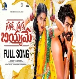 download SANNA SANNA BIYYAME SHIRISHA, GANGAMANI mp3 song ringtone, SANNA SANNA BIYYAME SHIRISHA, GANGAMANI full album download