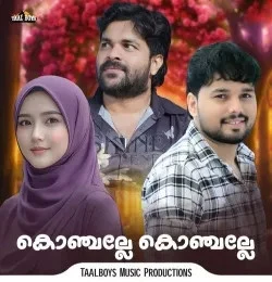 download Konjalle Konjalle Penne Thanseer Koothuparamba, Shafi Kollam, MUFEEDA mp3 song ringtone, Konjalle Konjalle Penne Thanseer Koothuparamba, Shafi Kollam, MUFEEDA full album download