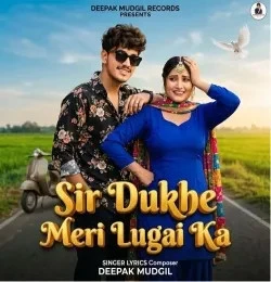 download Sir Dukhe Meri Lugai Ka Deepak Mudgil mp3 song ringtone, Sir Dukhe Meri Lugai Ka Deepak Mudgil full album download