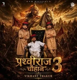 download Prathviraj Chauhan 3 Vikrant Thakur mp3 song ringtone, Prathviraj Chauhan 3 Vikrant Thakur full album download