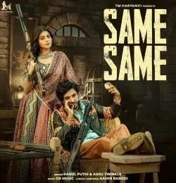 download Same Same Rahul Puthi, Ashu Twinkle mp3 song ringtone, Same Same Rahul Puthi, Ashu Twinkle full album download