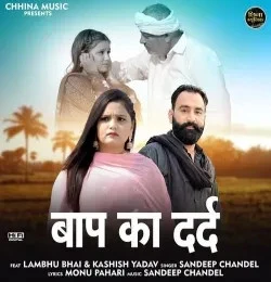 download Baap Ka Dard Sandeep Chandel mp3 song ringtone, Baap Ka Dard Sandeep Chandel full album download