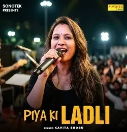 download Piya Ki Ladli Kavita Shobu mp3 song ringtone, Piya Ki Ladli Kavita Shobu full album download