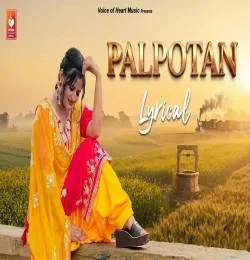 download Palpotan Master Vipin mp3 song ringtone, Palpotan Master Vipin full album download