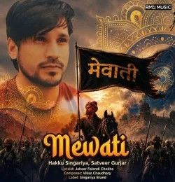 download Mewati Satveer Gurjar mp3 song ringtone, Mewati Satveer Gurjar full album download