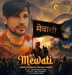 download Mewati Satveer Gurjar mp3 song ringtone, Mewati Satveer Gurjar full album download