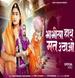 download Bhabhi Sa Hath Mat Uthao Salim Sekhawas , Shilpa Bidawat mp3 song ringtone, Bhabhi Sa Hath Mat Uthao Salim Sekhawas , Shilpa Bidawat full album download