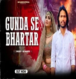 download Gunda Se Bhartar Kb Naredi, Neelam Shekhawati mp3 song ringtone, Gunda Se Bhartar Kb Naredi, Neelam Shekhawati full album download