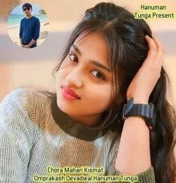 download Chora Mahari Kismat Omprakash Devadwal, Hanuman Tunga mp3 song ringtone, Chora Mahari Kismat Omprakash Devadwal, Hanuman Tunga full album download