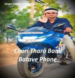 download Chori Tharo Band Batave Phone Lakhan Lohar, Rahul Kuaada mp3 song ringtone, Chori Tharo Band Batave Phone Lakhan Lohar, Rahul Kuaada full album download