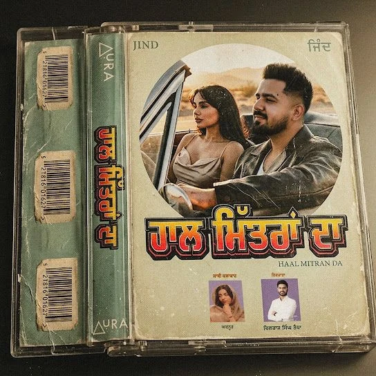 download Haal Mitran Da Jind mp3 song ringtone, Haal Mitran Da Jind full album download