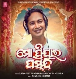 download Mo Priyara Pasand Satyajeet Pradhan mp3 song ringtone, Mo Priyara Pasand Satyajeet Pradhan full album download