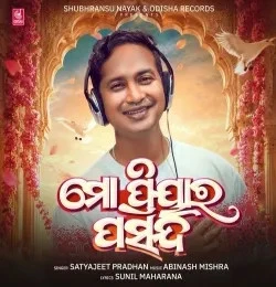 download Mo Priyara Pasand Satyajeet Pradhan mp3 song ringtone, Mo Priyara Pasand Satyajeet Pradhan full album download